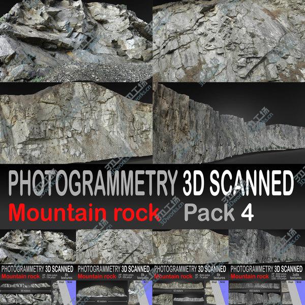 images/goods_img/20210312/3D Photogrammetry scanned Mountain Rock Pack 4/1.jpg